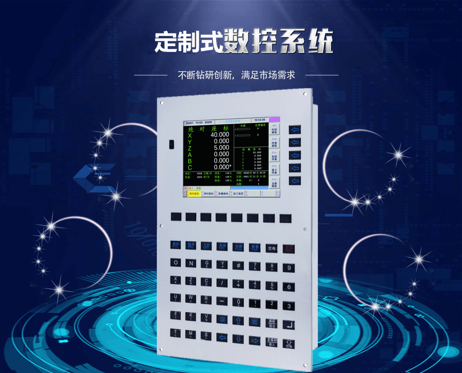 台州21TA-M2优选总线式车削中心数控系统