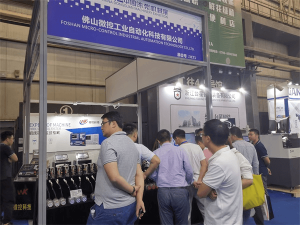 广东数控系统生产厂家微控在DME中国机床（东莞）展