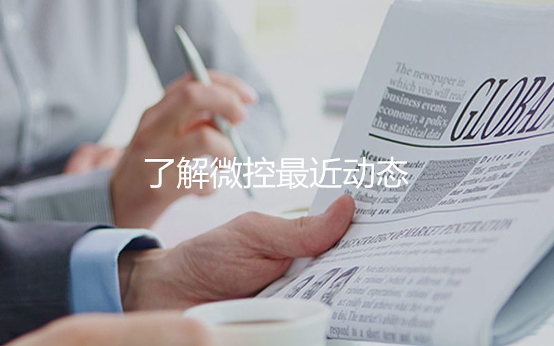 新闻中心