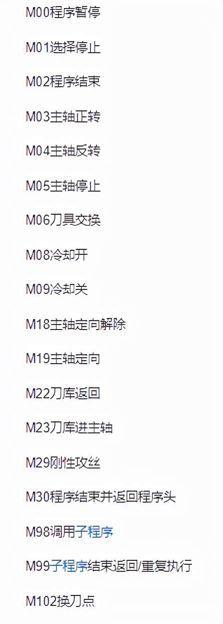 数控车床厂家