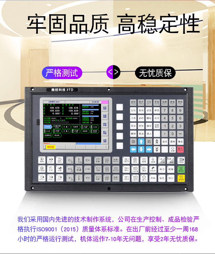 想找小型车床数控系统选哪家好? 想找小型车床数控系统选哪家好?