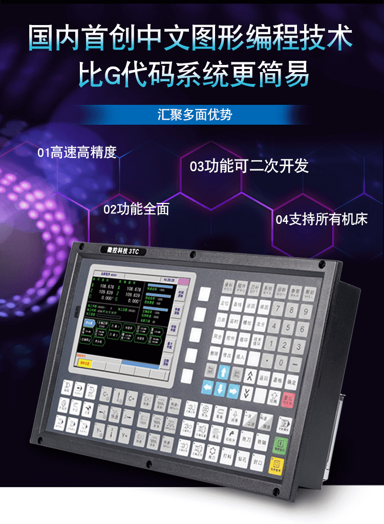 台州21TA-M2优选总线式车削中心数控系统 台州21TA-M2优选总线式车削中心数控系统
