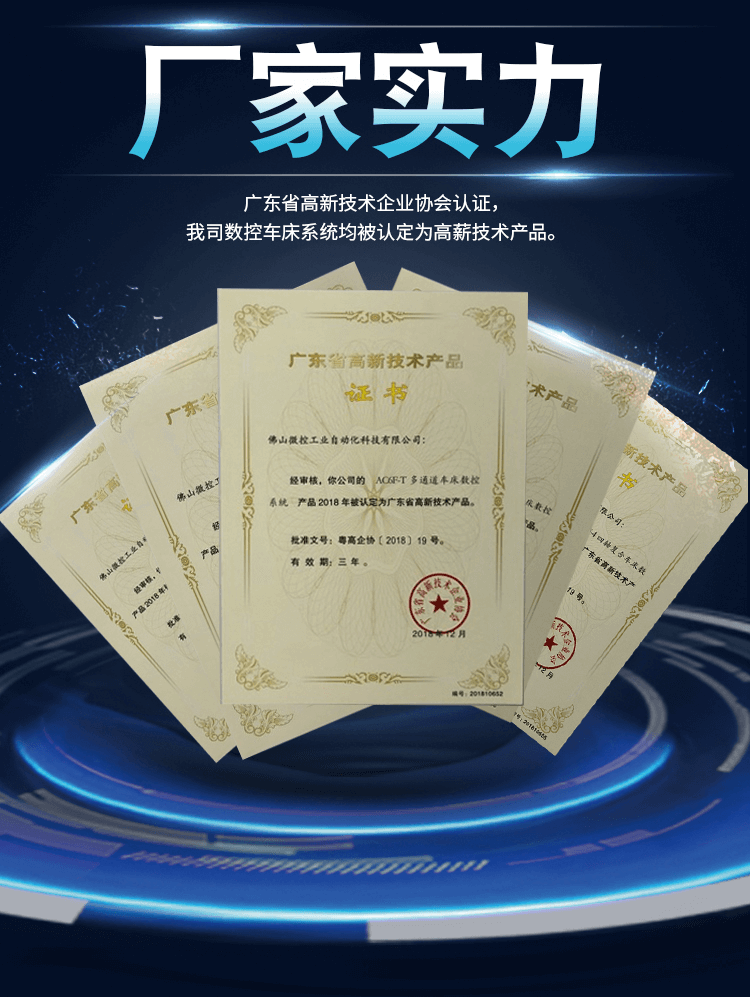 数控系统 广东省佛山市性能优良数控系统厂商 数控系统 广东省佛山市性能优良数控系统厂商